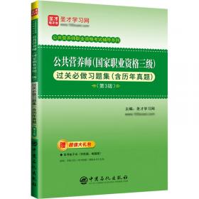 公共管理学/21世纪公共管理系列教材·“十二五”普通高等教育本科国家级规划教材