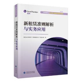 1999年世界发展指标