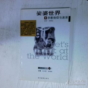 娑婆人间 白描漫画古风宫廷美女线稿技法