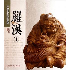 中国传统题材造型—菩萨(1-1)