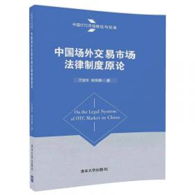 排序与调度丛书：排序与调度的理论、模型和算法