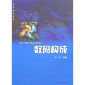 Dreamweaver CS3中文版经典实例教程