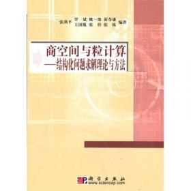 做最好的自己: 认知、体验、训练 张燕平 郝艳主编 哈尔滨工程大学出版社 9787566125729