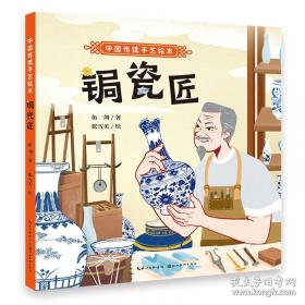 中国古代家风/中国传统民俗文化