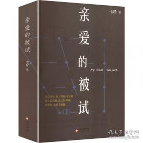 亲爱的吾兄赵英博、代云帆、吴芊盈主演同名影视剧