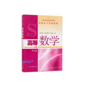 上海高考历史试题分类解析和应对训练