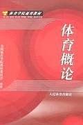 脑筋急转弯. 古灵精怪篇 : 彩绘版