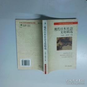 现代与未知：晚清科幻小说研究贾立元