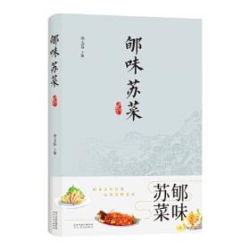 中文FoxPro及其程序设计