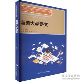 新编拍卖相关法律与规则
