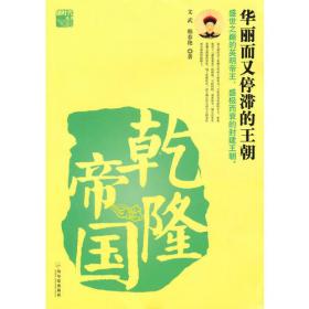 超级梦想家系列：超人告诉我的事情——改变世界的大梦想家