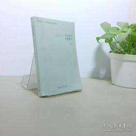 我的练习册--汉字(上)