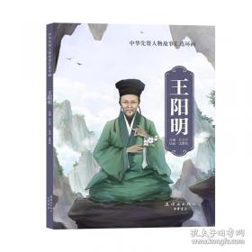 中国连环画名家名作系列:闹天宫