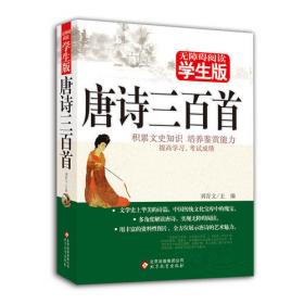 哲理小品 无障碍阅读学生版