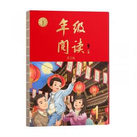 2021新版绘本课堂一年级上册语文练习书部编版小学生阅读理解专项训练1上同步教材学习资料