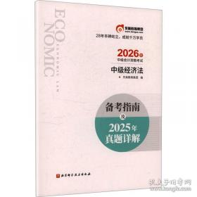 中级科技英语文选