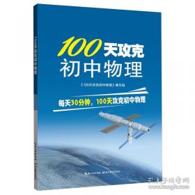 10000通用英语单词速通
