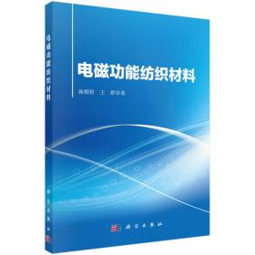 用TRIZ理论和方法促进纺织技术创新