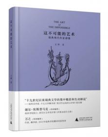最新版中学生实用汉英词典