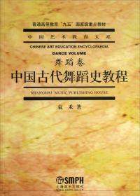 中国现代美术史/普通高等教育国家级重点教材