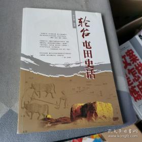 北京孔庙国子监史话