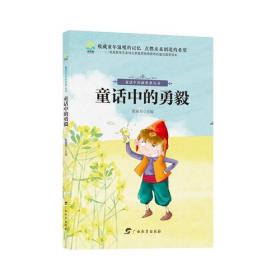 浙西北山区/中国地理百科