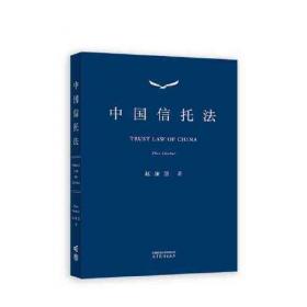 中国慈善研究丛书：近代北京慈善事业研究