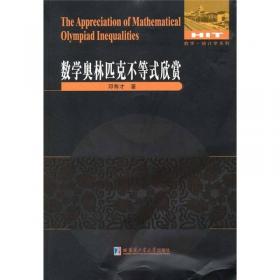 数学统计学系列：受控理论与解析不等式