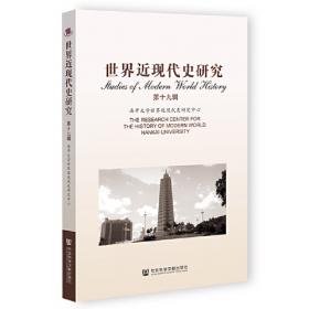 中国现代物流发展报告2022
