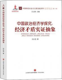 中国官文化的奠基者与批判家 : 孔子与毛泽东