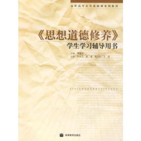 地区建筑学系列研究丛书：安顺屯堡的防御性与地区性