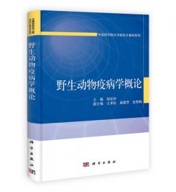 电磁兼容物理原理/中国科学院大学研究生教材系列