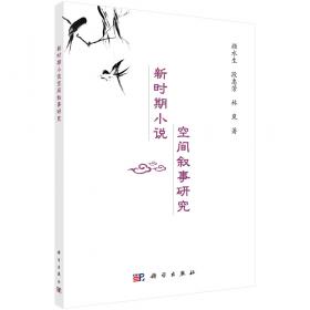 中国散文理论的现代转型