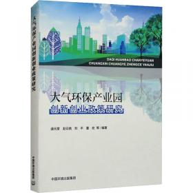 大气科学发展战略:中国气象学会第25次全国会员代表大会暨学术年会论文集