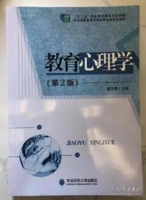 教育与经济增长