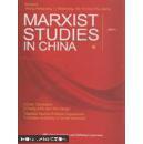 马克思的意识形态批判与当代中国