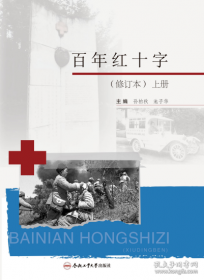 百年间谍档案