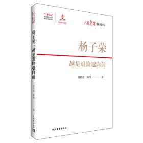 兵临笔下/小小说金麻雀奖（2015-2017）获奖作家自选集