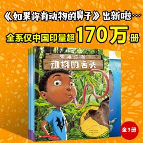 南方分级阅读七年级（初一，全五册，秦文君、桑德拉？帕斯特、路莱？拉森、王功恪、孔令军著）