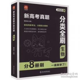 高考题型特点释析与巧解训练.数学