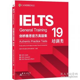 剑桥通用五级考试PET官方真题（5）