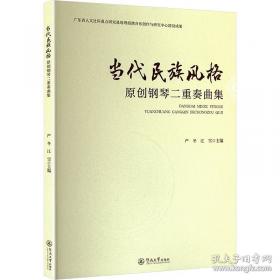 当代媒体新闻实践丛书：电视新闻摄像