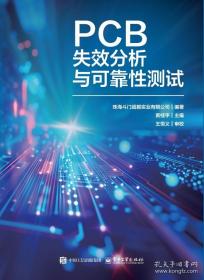 PC热门上榜游戏攻略秘技