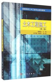 土木建筑工程CAD/高等院校土木工程专业规划教材