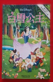 白雪石写意山水精品赏饰