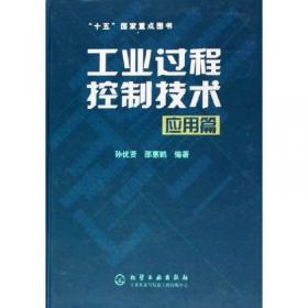 自动控制原理学习辅导——知识精粹、习题详解、考研真题（孙优贤）（第二版）