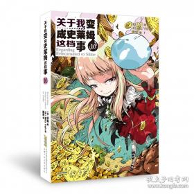 关于健康的格言