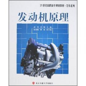 儿童青少年性格心理学：发现孩子性格的力量，让孩子实现终身成长