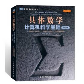 UNIX网络编程 卷1：套接字联网API（第3版）