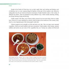 中国文化系列丛书：中国文化·饮食（中）